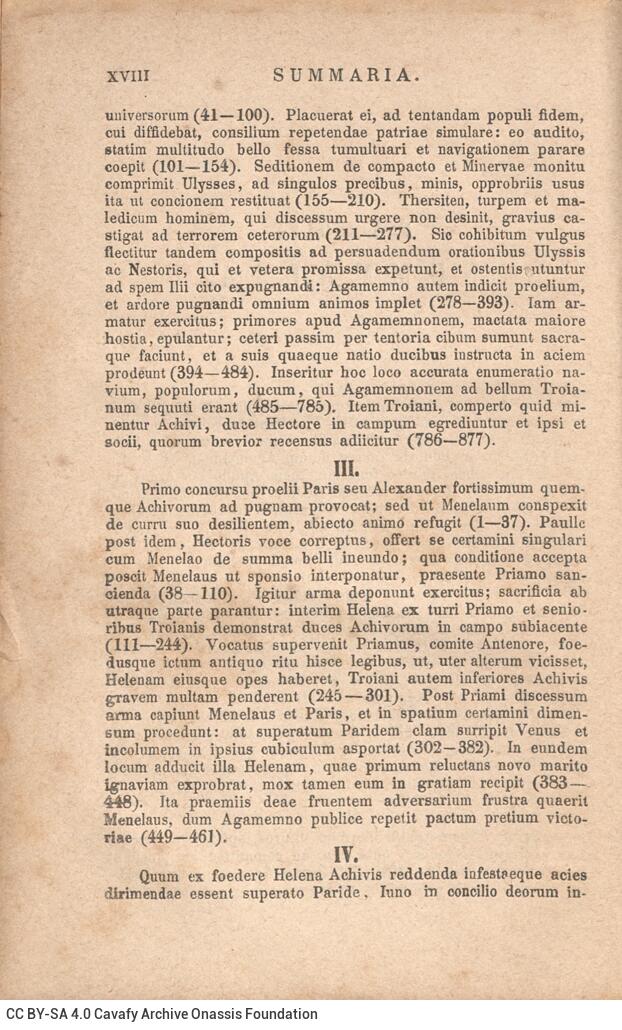 17,5 x 11 εκ. Δεμένο με το GR-OF CA CL.4.7.
2 σ. χ.α. + ΧΧVIII σ. + 504 σ. + 2 σ. χ.α., όπ�